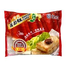 UF Radish Cake 台式萝卜糕 1kg