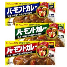 Curry 咖喱