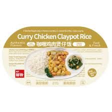 Curry Chicken Claypot Rice Box 咖喱鸡肉煲仔饭 266g