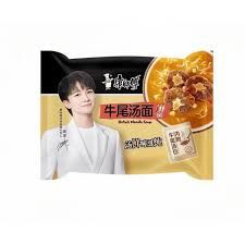 KSF Ox Tail Soup 康师傅单包牛尾面 109g