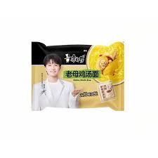 KSF Old Hen Soup 康师傅单包老母鸡 110g