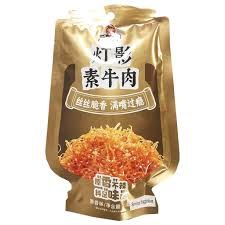 HBS Dried Beancurd 好巴食燈影素牛肉-原香90g