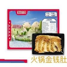 Hot Pot Shredded Beef Omasum Pcs 火锅黑毛肚丝(盒) 180g