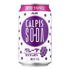 Asahi Calpis Grape 汽水葡萄味 350ml