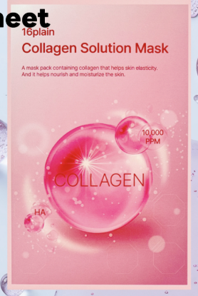 16PLAIN COLLAGEN SOLUTION MASK