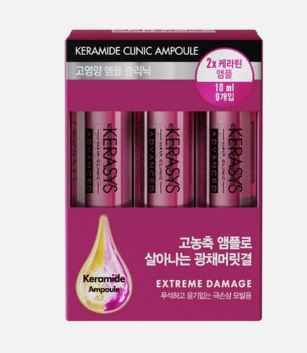 kERASYS KERAMIDE AMPOULE 10ML X9P
