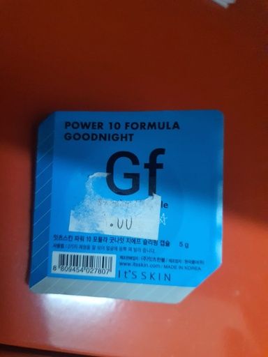 ITS SKIN GF SLEEPING CAPSULE POWER 10