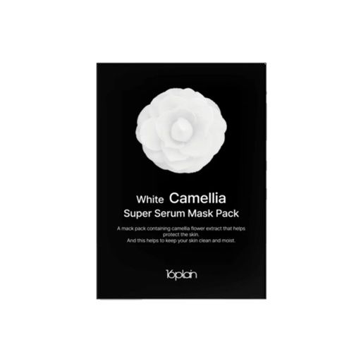 16PLAIN WHITE CAMELLIA SUPER SERUM MASK PACK