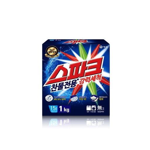 SPARK POWERFUL PERFOMANCE 1KG