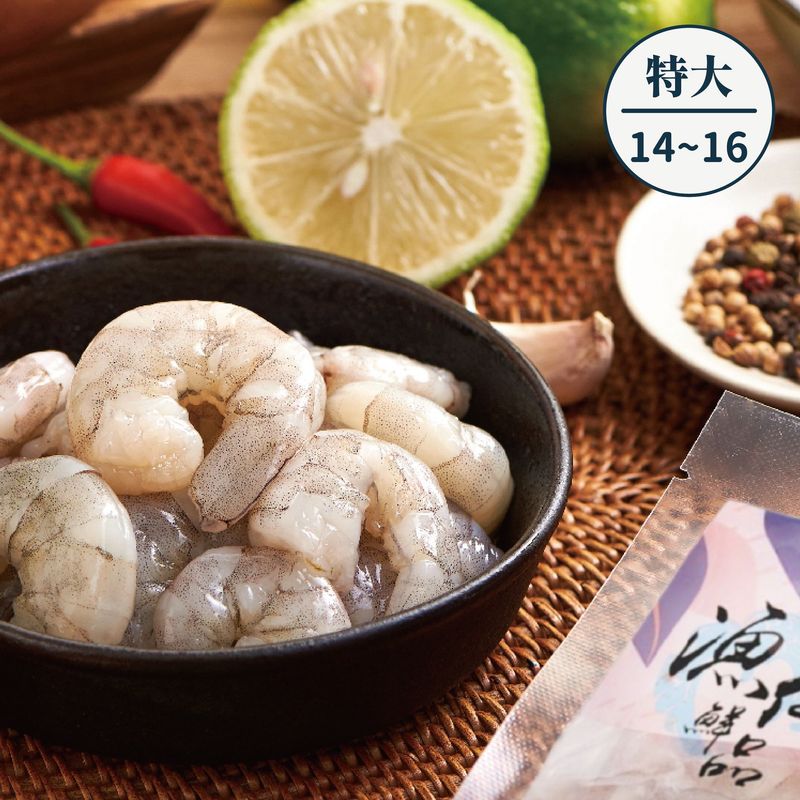 【漁仁】海水白蝦蝦仁-特大(14-16顆)/150g