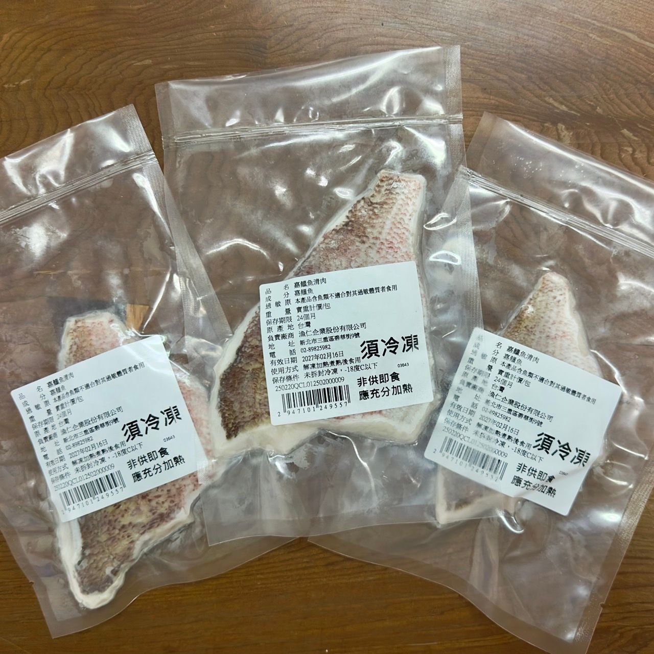 【漁仁】嘉鱲魚清肉(有刺)/300g/片數不定