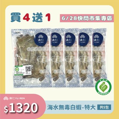 盛夏市集限定