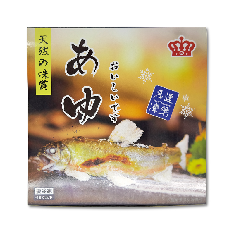 【漁仁嚴選】宜蘭抱卵母香魚9p/920g