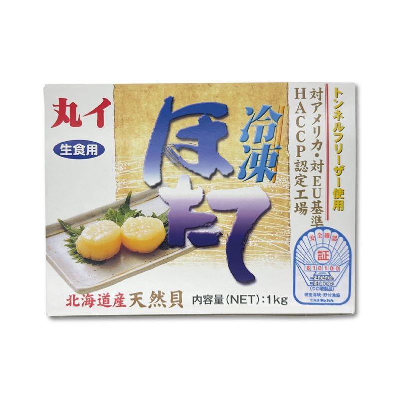 【漁仁嚴選】日本北海道生食級干貝2L/1000g