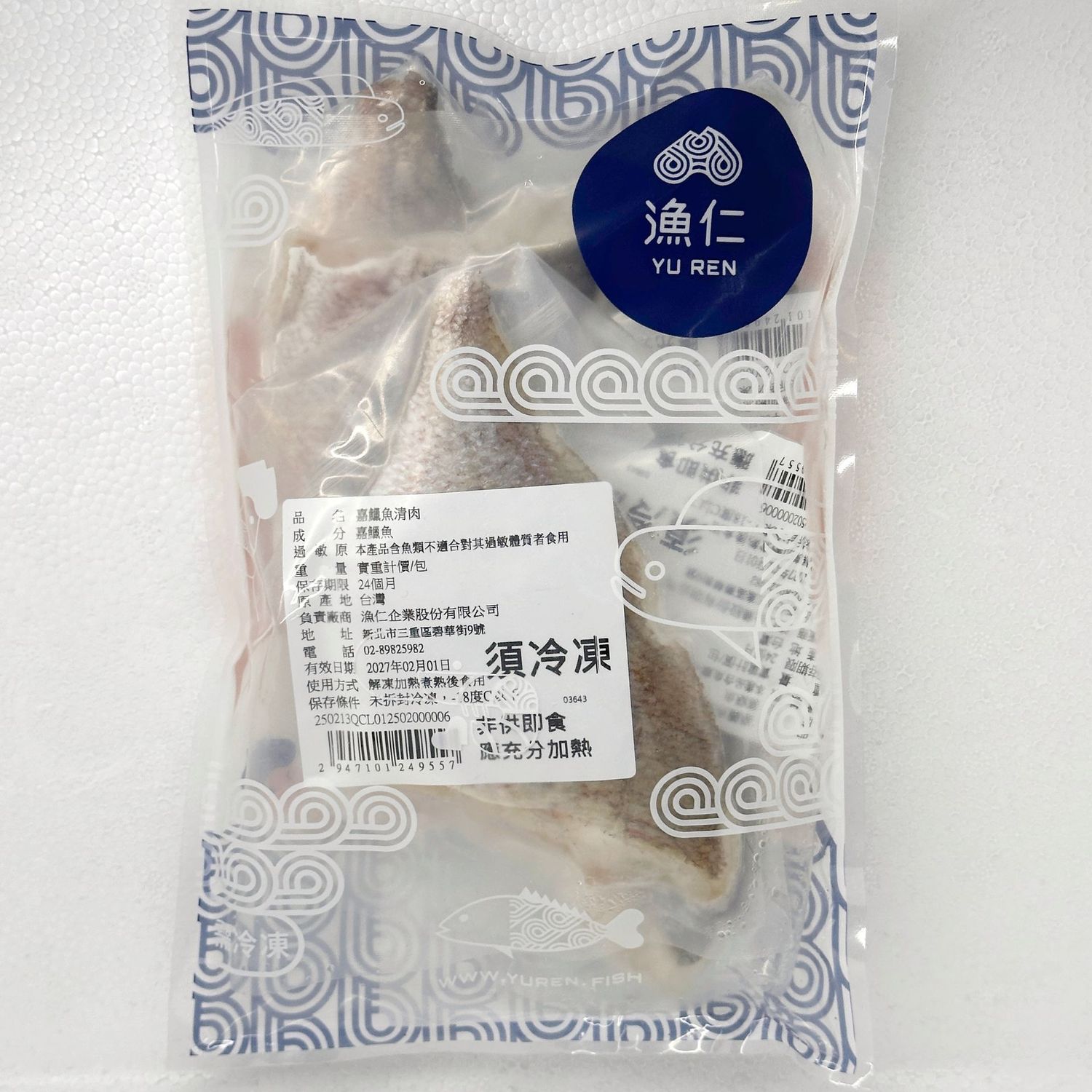 【漁仁】嘉鱲魚清肉(有刺)/300g/片數不定