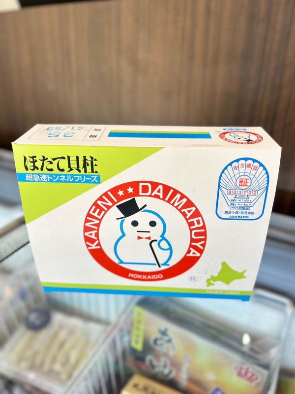 【漁仁嚴選】日本北海道生食級干貝3S/1000g 【漁仁嚴選】日本北海道生食級干貝3S/1000g