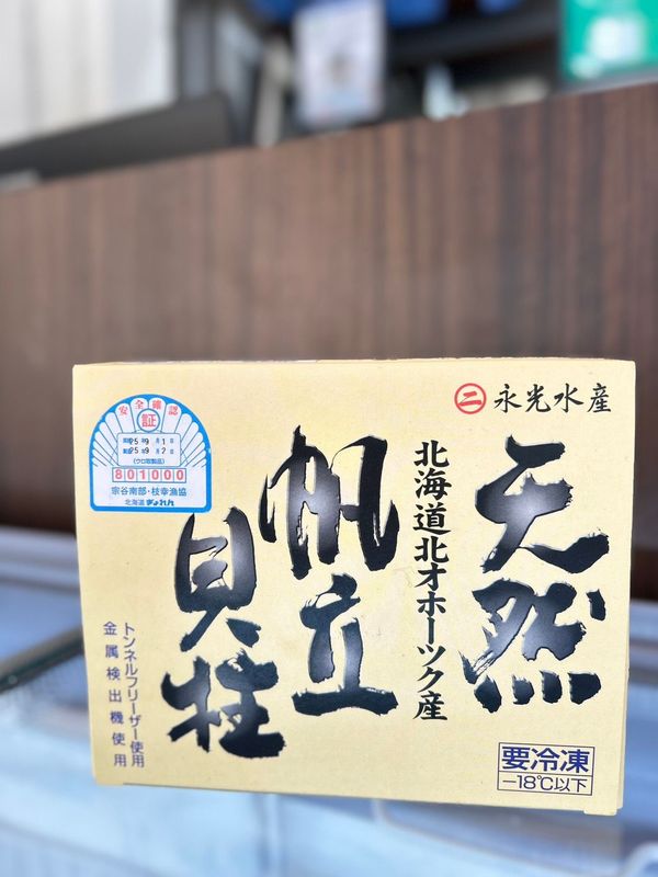 【漁仁嚴選】日本北海道生食級干貝3S/500g 【漁仁嚴選】日本北海道生食級干貝3S/500g
