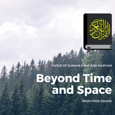 Surahs Kahf and Maryam Workshop Recordings