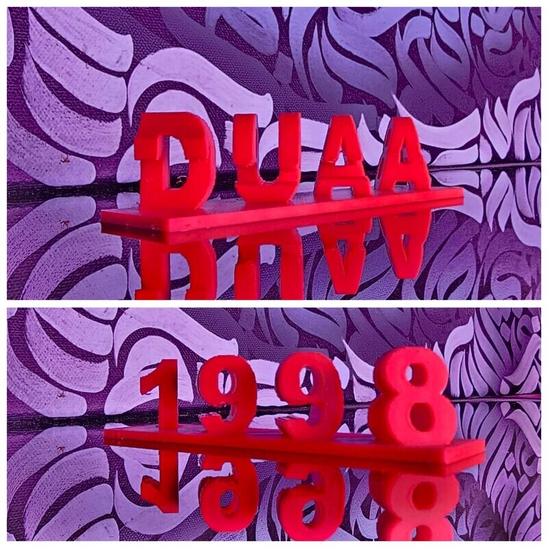 اسم ب سنة ميلاد