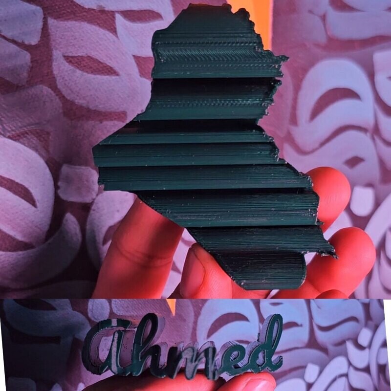 خريطة العراق ب اسم