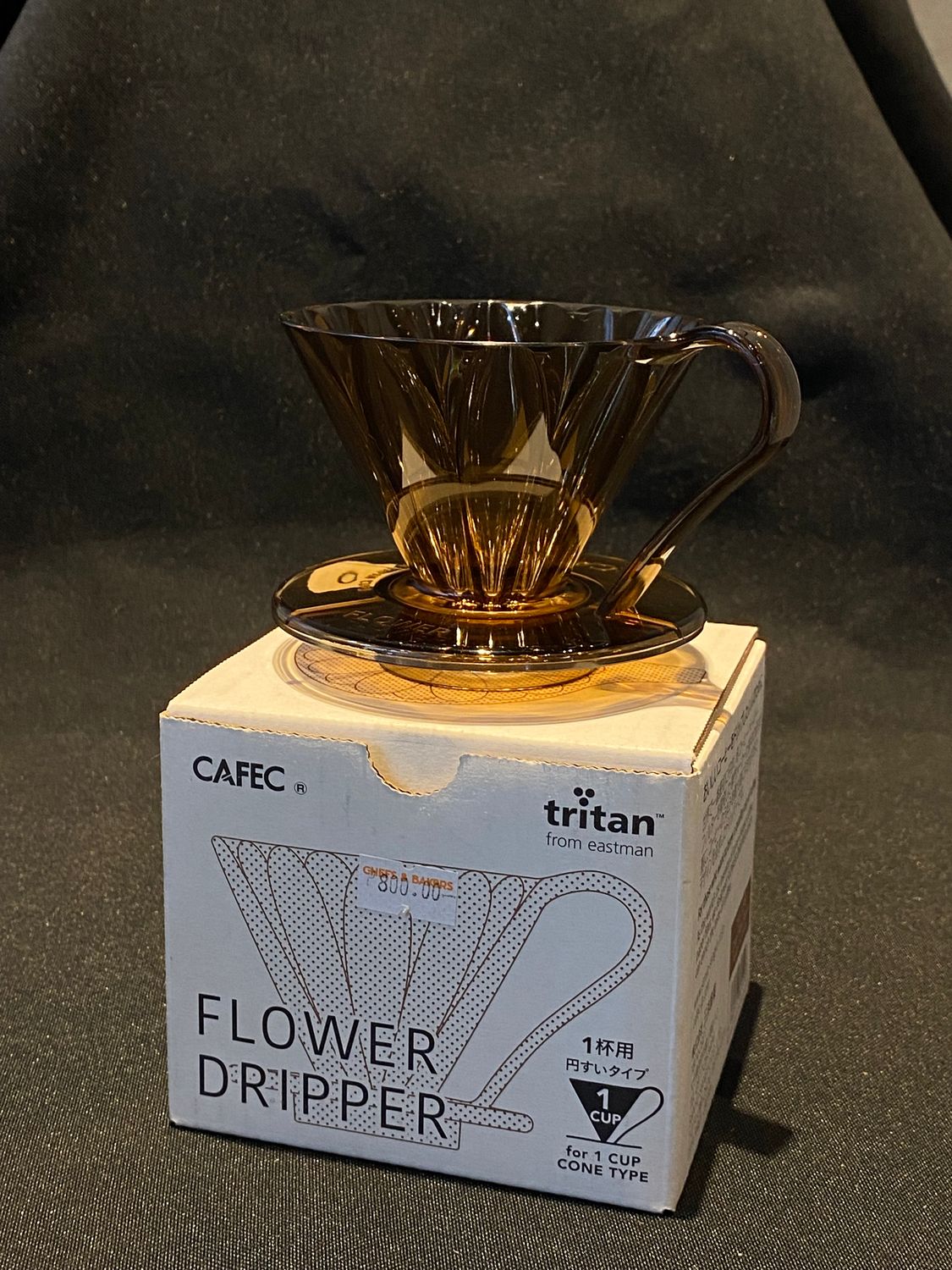 CAFEC TFD-1CBP CLEAR BROWN TRITAN FLOWER DRIPPER