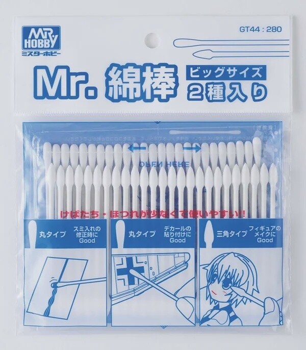 Mr. Cotton Swab set big GT44