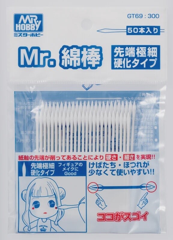 Mr. Cotton swab super fine GT69