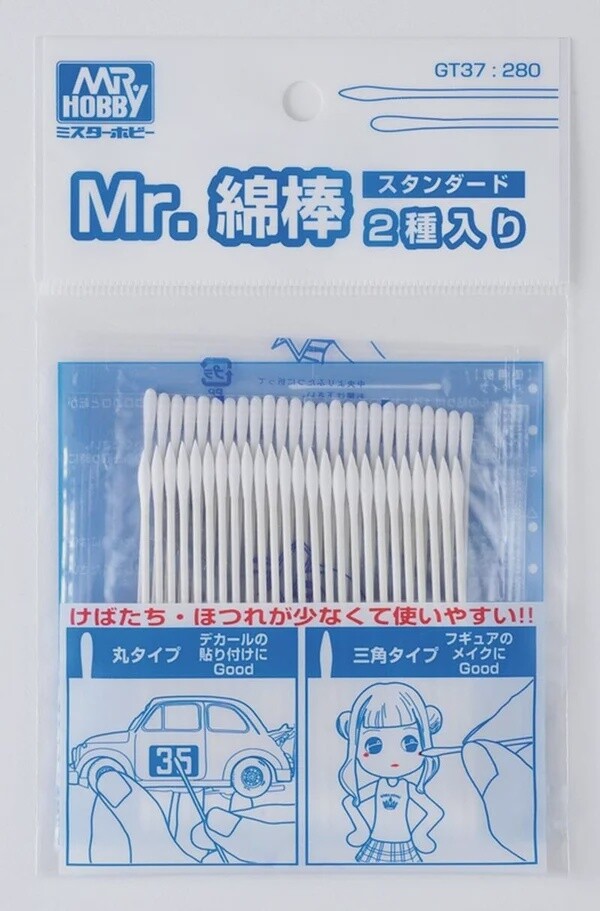 Mr. Cotton swab set standard gt37