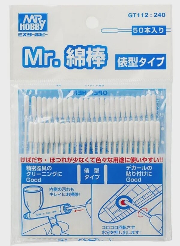 Mr. Cotton swab straight stick type 50pcs gt112