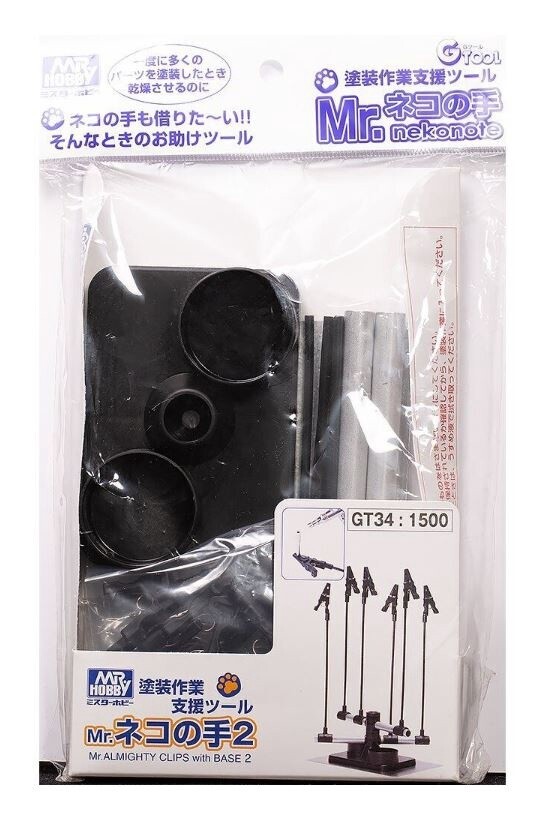 almighty clip gt34
