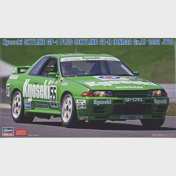 Kyoseki Nissan Skyline GP-1 GTR 1992 JTC