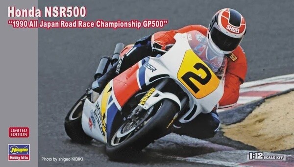 HONDA NSR500 &quot;1190 all japan Road Race Championship GP500