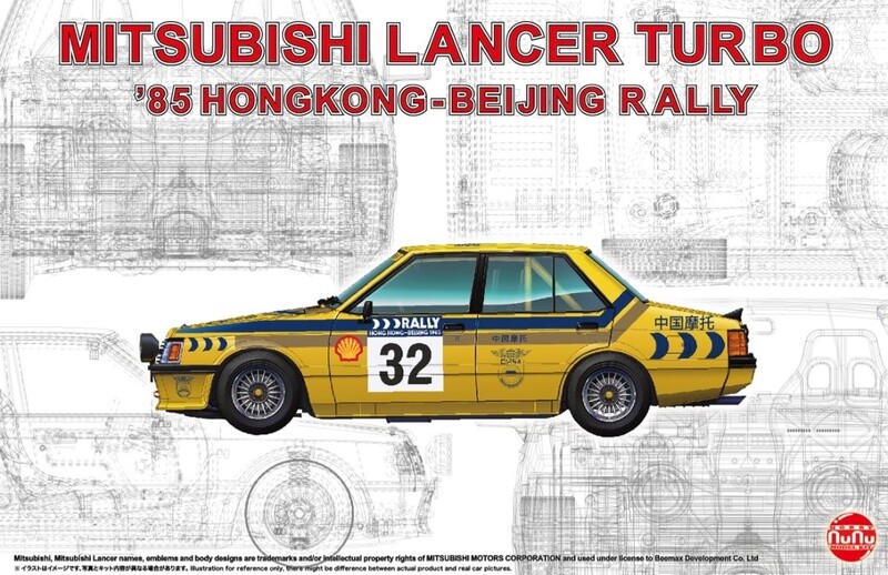 Mitsubishi Lancer Turbo &#39;85 Hong Kong-Beijing Rally