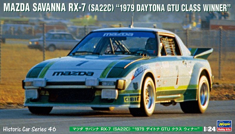 mazda savanna rx 7