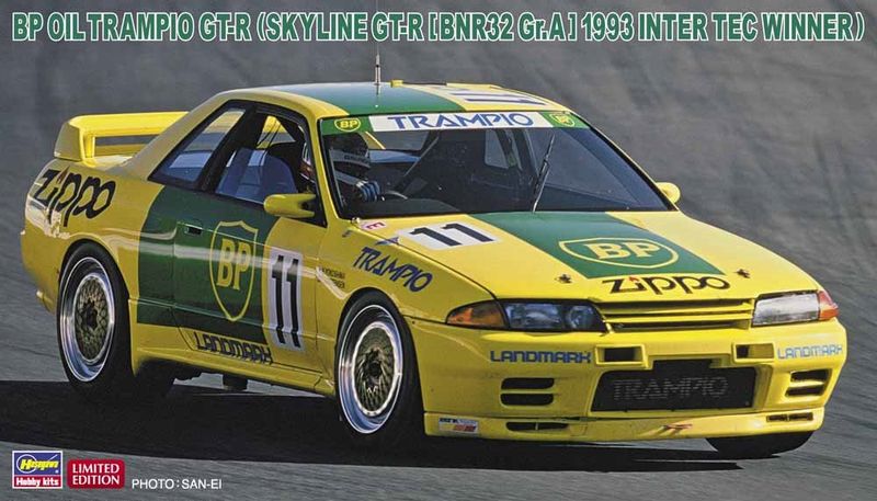 bp oil trampio gt-R 1993