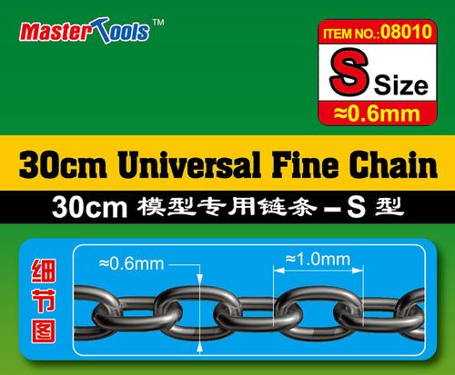 30cm universal fine chain s