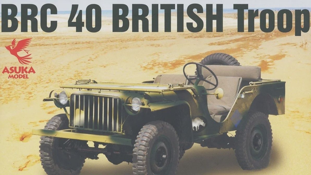 1/24 brc 40 british troop