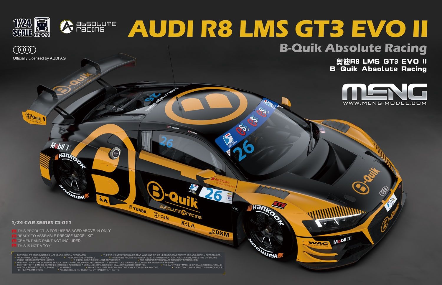 1/24 AUDI R8 LMS GT3 EVO II B_QUICK AB. R.
