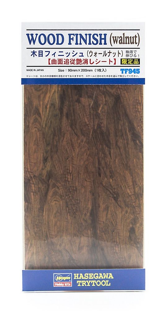 Wood finish walnut 90mmx200mm TF945