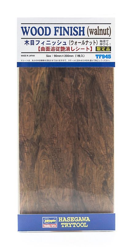 Wood finish walnut 90mmx200mm TF945