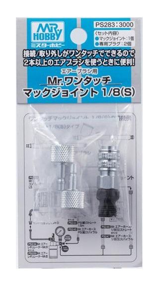 one-touch joint 1/8 s ps-283