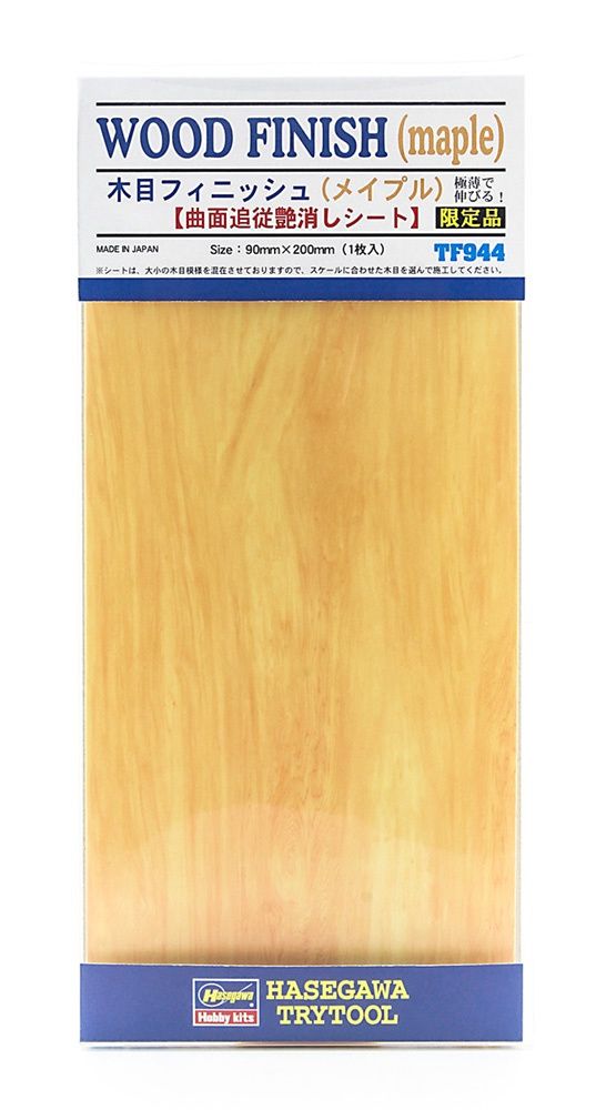 Wood finish maple 90mmx200mm