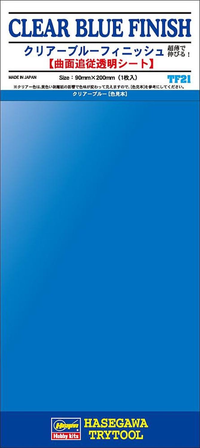 clear blue finish