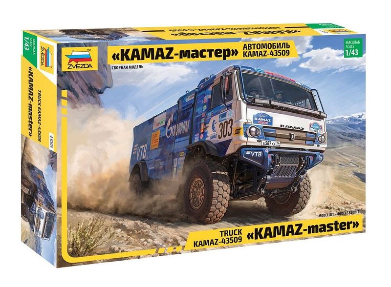 1/43 kamaz rally truck