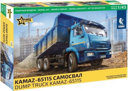 1/43 Kamaz dump truck