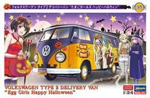 1/24 VOLKSWAGEN TYPE 2 DEL. VAN EGG GILRS