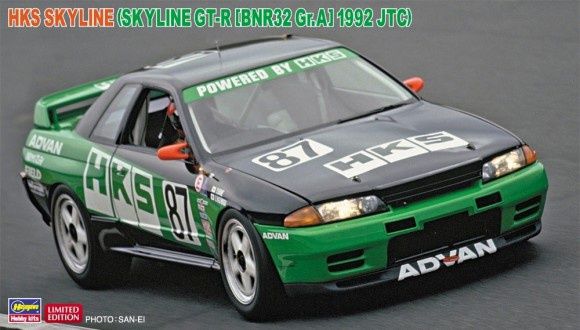Nissan Skyline GT-R [BNR32 Gr.A] HKS 1992 JTC