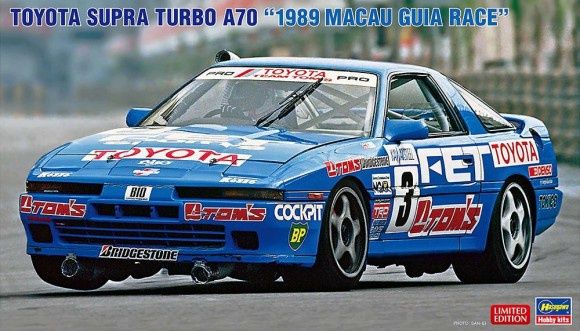 Toyota Supra turbo A70 1989 Macau guia race