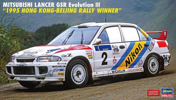 MITSUBISHI LANCER GSR EVOLUTION III "1995 HONG KONG-BEIJING RALLY WINNER"