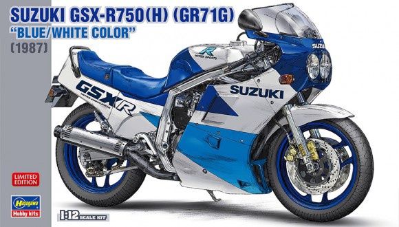 SUZUKI GSX-R750(H) (GR71G) BLUE/WHITE COLOR